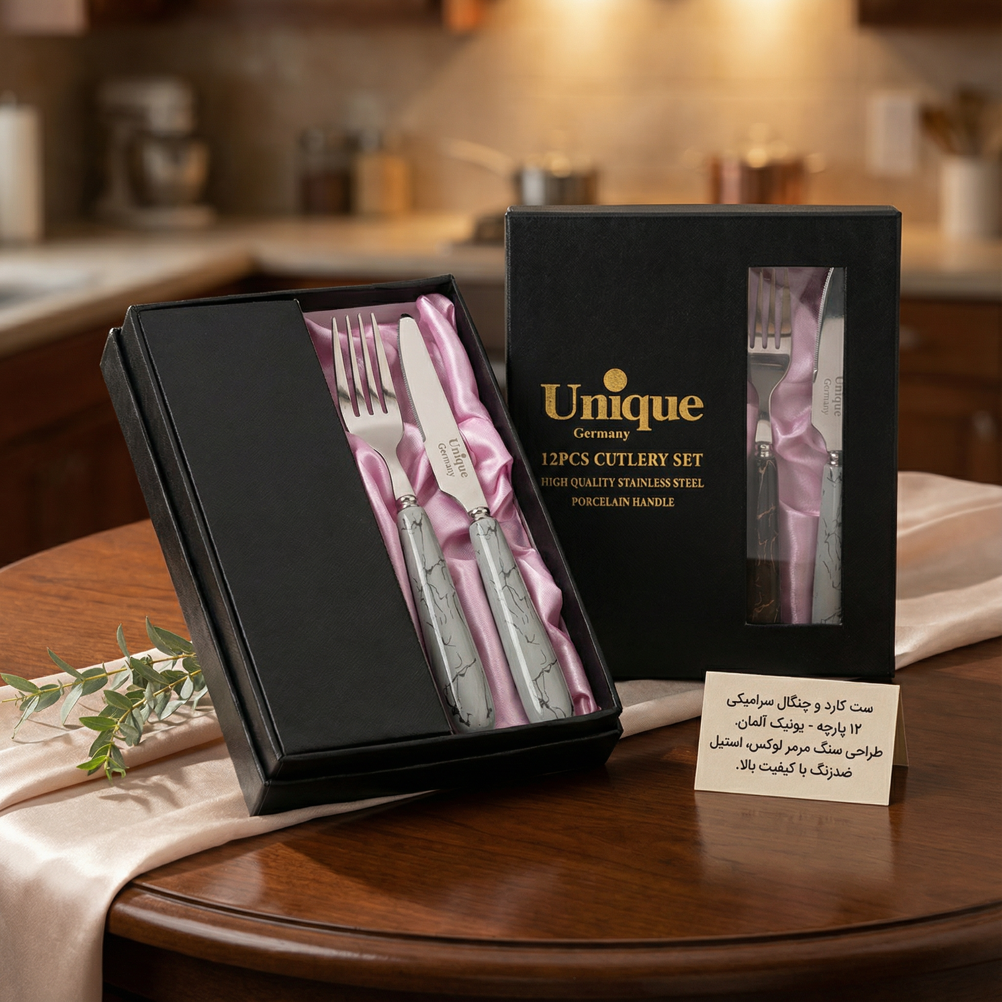 ست کارد و چنگال سرامیکی ۱۲ پارچه - یونیک آلمان